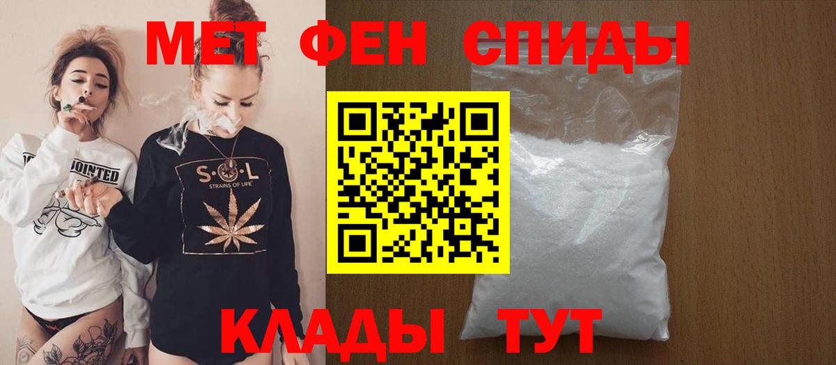 Шахты  Amphetamine  Вход с VPN  АМФ Premium 