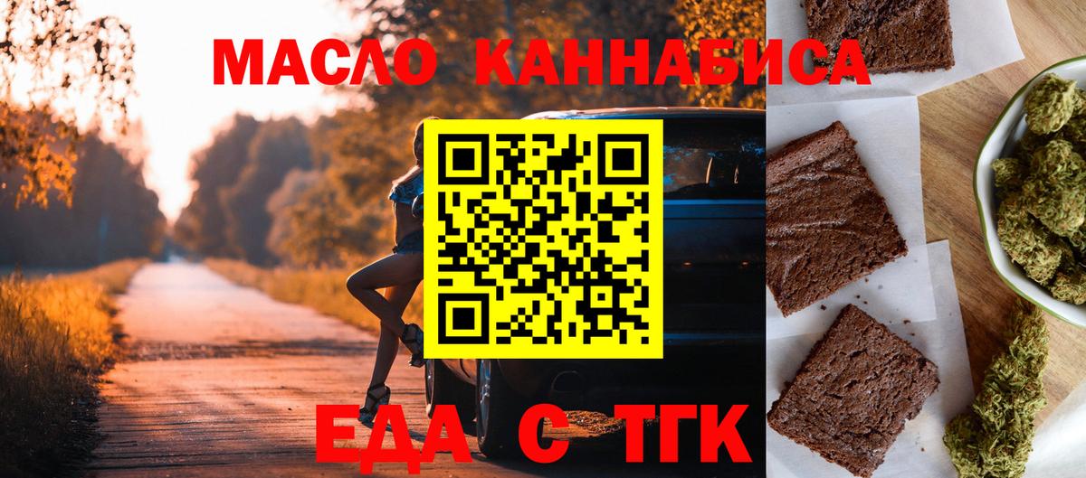 МЕТАДОН Шахты