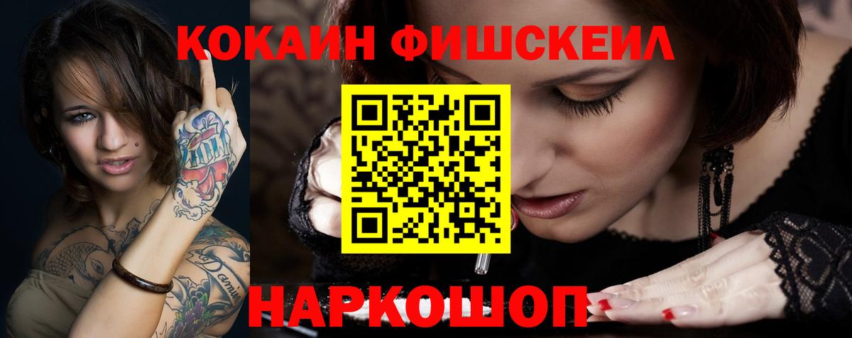 КОКАИН VHQ Шахты