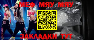 спиды Комсомольск-на-Амуре
