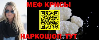 спиды Комсомольск-на-Амуре