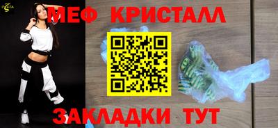 мефедрон Коммунар
