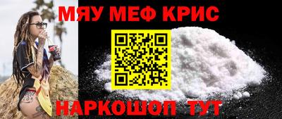 спиды Комсомольск-на-Амуре