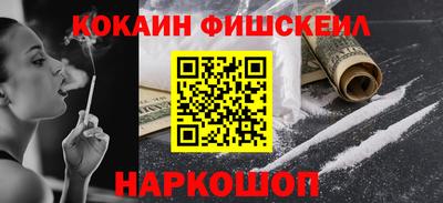 спиды Комсомольск-на-Амуре