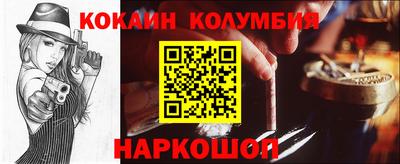 спиды Комсомольск-на-Амуре
