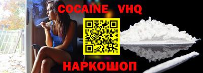 мефедрон Коммунар