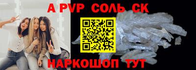 MDMA Кинель