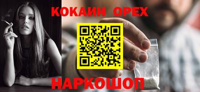 спиды Комсомольск-на-Амуре