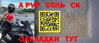 спиды Комсомольск-на-Амуре
