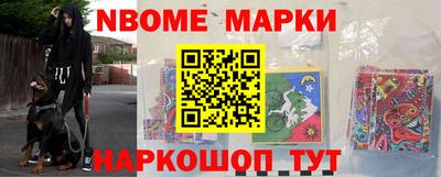 мефедрон Коммунар