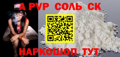 спиды Комсомольск-на-Амуре