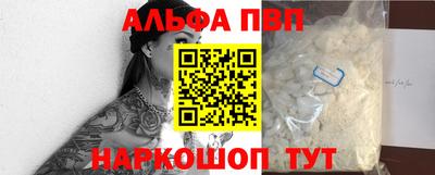 мефедрон Коммунар