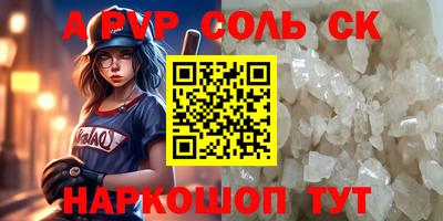 спиды Комсомольск-на-Амуре
