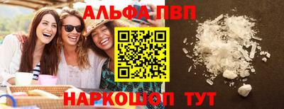 мефедрон Коммунар