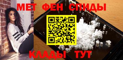 мефедрон Коммунар