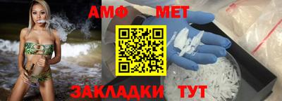 мефедрон Коммунар