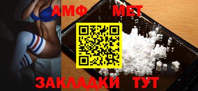 мефедрон Коммунар