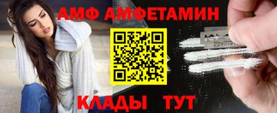 спиды Комсомольск-на-Амуре