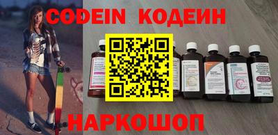 спиды Комсомольск-на-Амуре