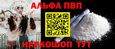 мефедрон Кимры