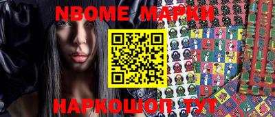 марки lsd Конаково
