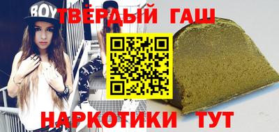 мефедрон Коммунар