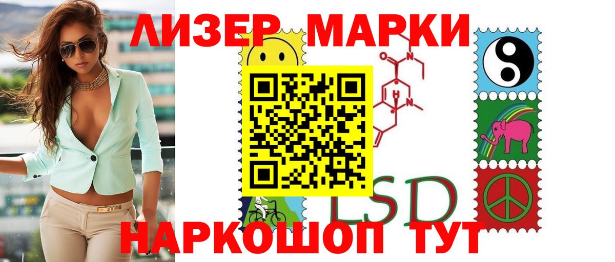 LSD-25 экстази кислота  Вход с VPN  LSD-25 экстази  Шахты 