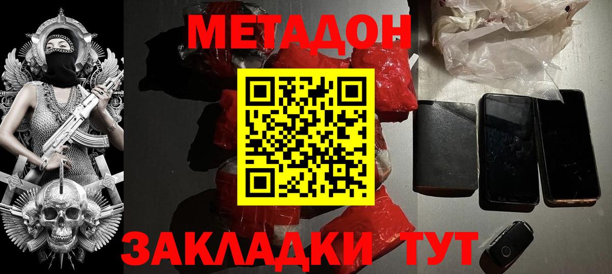 Канабис  Мефедрон кристаллы  КОКАИН  Гашиш  Шахты  Альфа ПВП СОЛЬ   Гашиш  Магазин наркотиков  Вход с VPN 