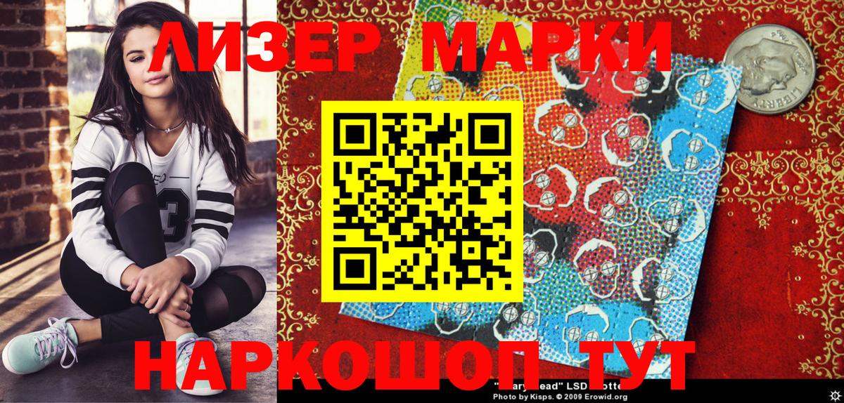 Шахты  Марки N-bome 1500мкг  Вход с VPN  Марки 25I-NBOMe  Марки N-bome 1500мкг 