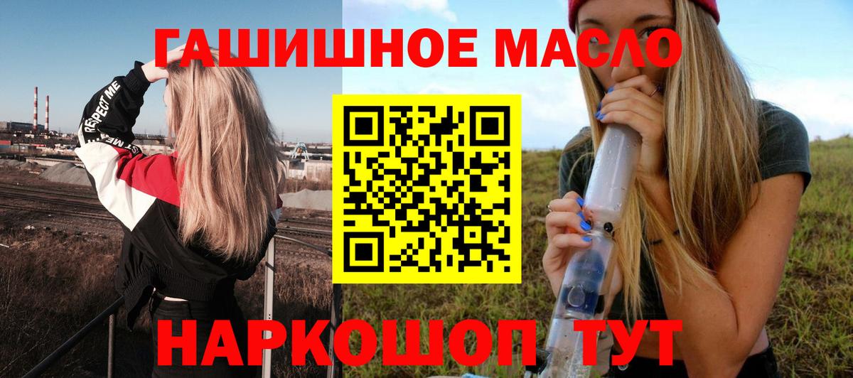 Дистиллят ТГК вейп Шахты