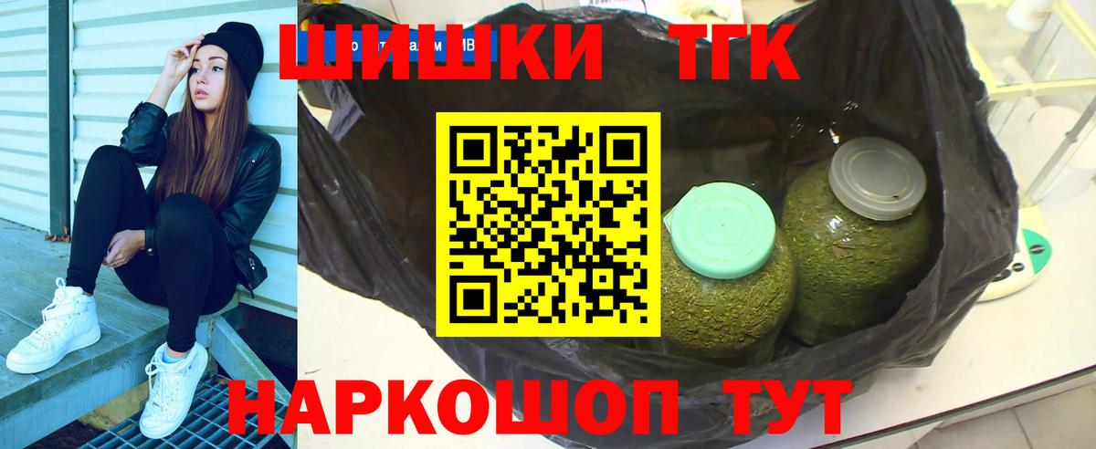 Конопля семена  Бошки марихуана тримм  Вход с VPN  Бошки Шишки AK-47  Шахты 